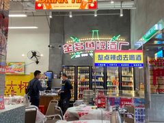 -金多鱼大排档·烤鱼·烧烤·宵夜(江南水都店)