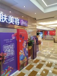 -南京康美美容医院·旗舰店