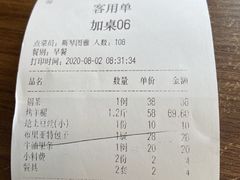 -诺敏塔拉奶茶-布里亚特包子-手把肉(锦都会店)