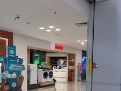 -红星美凯龙北京至尊MALL(东四环中路店)