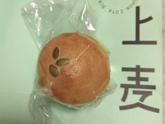 南瓜乳酪-野上麦田(中贸广场店)
