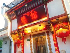-臻馆小龙虾