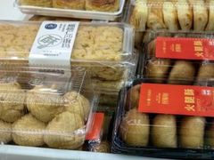 -闻酥园(水碾河路店)