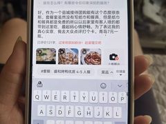 -盛和烤鸭(盛和家园酒店店)