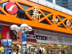 -重庆商社大厦