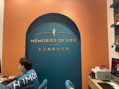 -海马体照相馆(重庆爱琴海购物公园店)