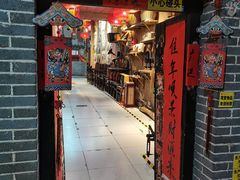 -即墨老公社·海肠捞饭大王(古城店)