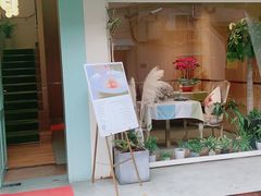 门面-蝶舍·MAISON PAPILLON