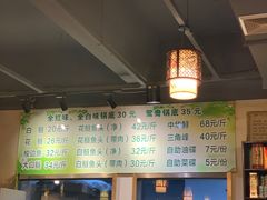 -肖肖酸萝卜鱼火锅(总店)