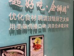 -金狮麟•宋宴•宋文化地标餐厅(晋安路店)