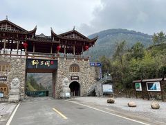 -狮子关旅游区