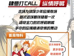 -天河领展广场