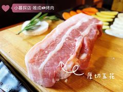 -唯成•韩国炭火烤肉 유성고기