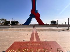 -大清国一号界碑