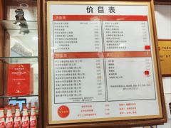 -恩宁刘福记(东华东路店)