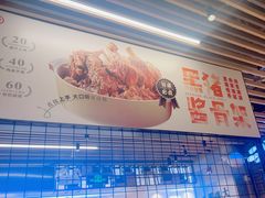 -云味馆米线(广州白云凯德店)