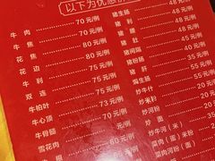 -大戚饭店(泰华路店)