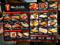 -牛人·雪花牛·木炭烤肉(昆山陆家店)