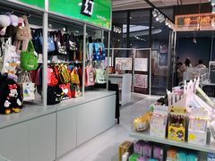 -幻物社(万象天地店)