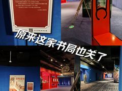 -美罗城