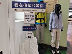-枫叶小镇奥特莱斯