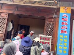 -喜洲杨记破酥粑粑