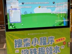 -海淀黄庄(地铁站)