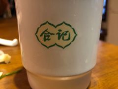 -合记烩面(人民路店)