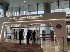 -金外滩国际广场