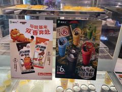 -德克士(前门店)