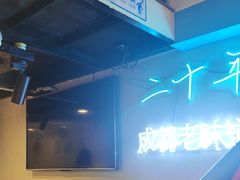 -滋味烤鱼(马北店)