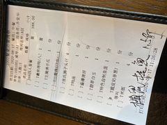 账单-羲和雅苑•北京烤鸭(吴中路万象城店)