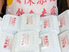 -陳添記·祖傳爽鱼皮(十五甫三巷店)
