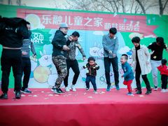 -乐融儿童之家早教托育(燕郊校区)