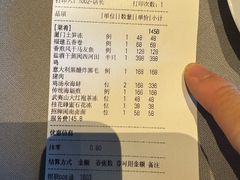 -遇外滩(BFC外滩金融中心店)