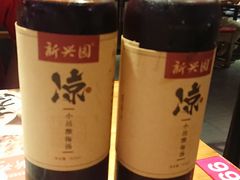 -新兴园饺子馆(望京店)
