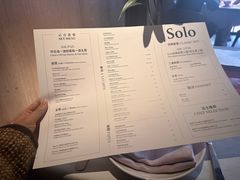 -Solo(衡山路店)