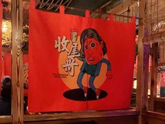 -醉三巡酒馆(浑南店)