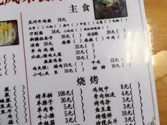 -新锦路青年公寓餐厅