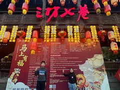 -三坊七巷历史文化街区