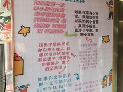 -小闺女儿肉龙(西湖道店)