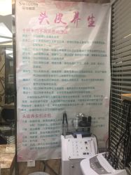 -永琪美容美发全国直营连锁