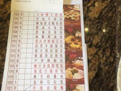 -唐苑酒家·岭南粤菜名店(太古仓店)