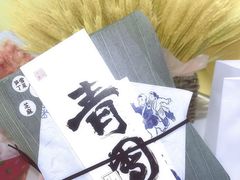 -阮大兴糕团(日月光中心店)