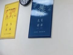 -赵汝飞练字硬笔书法(静安寺校区)