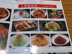 -金掌勺·锅包肉(广渠门店)