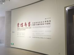 -陕西省美术博物馆