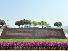 -石炮台公园