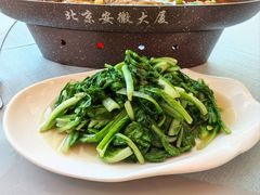 -安徽大厦中餐厅