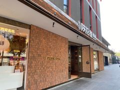 -陕拾叁-西安糕点(大雁塔店)